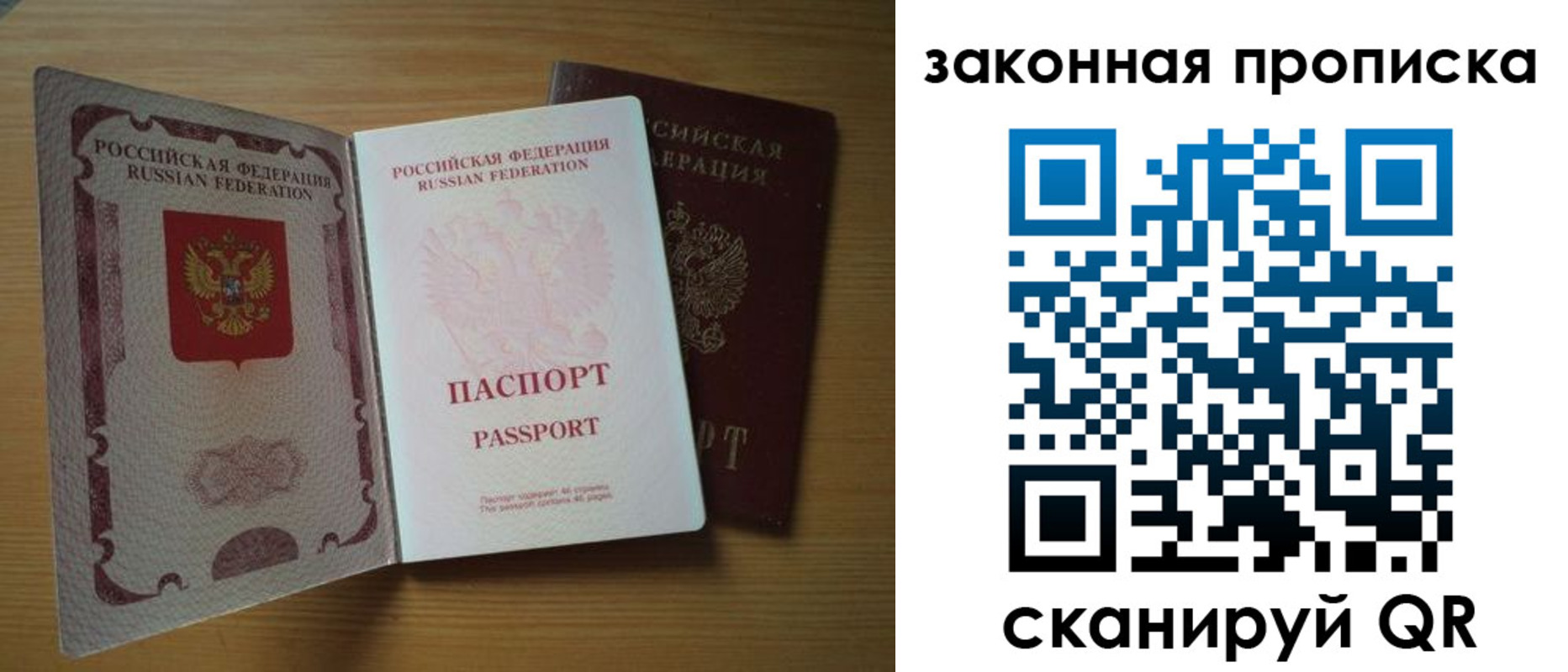 регистрация для школы в Боровичах