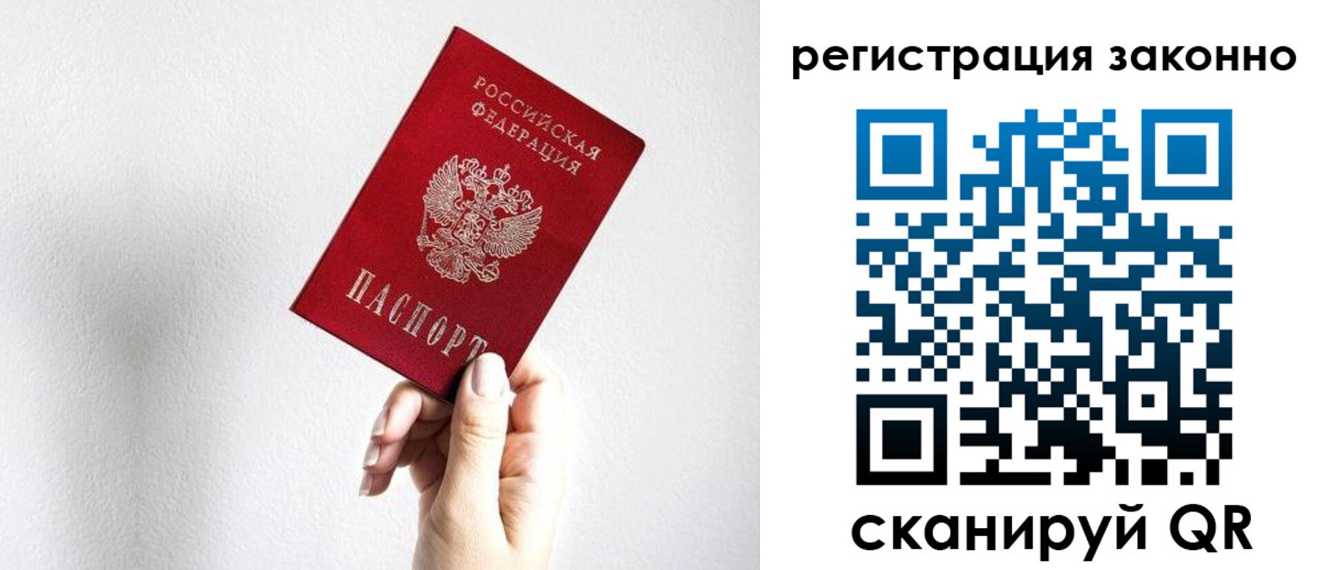 регистрация для дет. сада в Боровичах