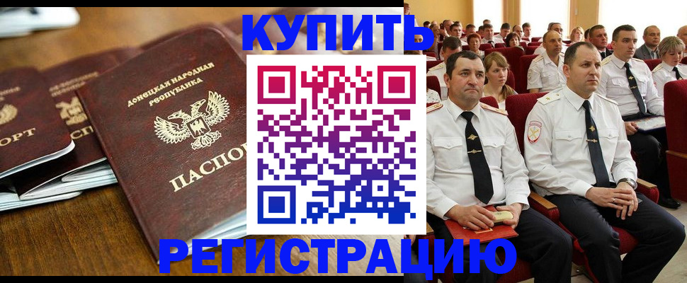 пропишу в квартире в Боровичах